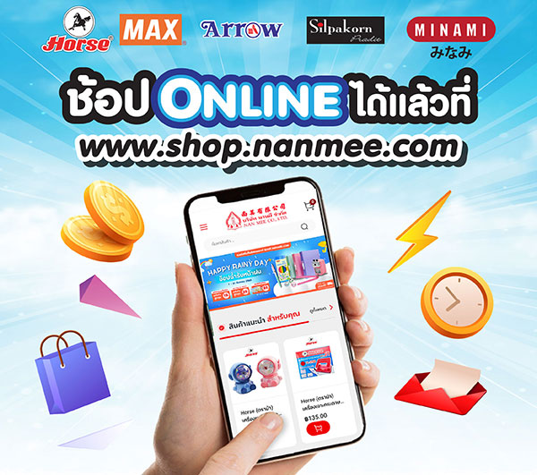 Shop Nanmee